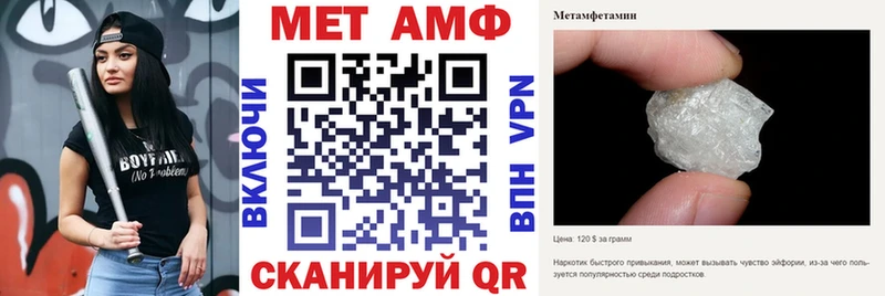 АМФЕТАМИН VHQ  Жуковка 