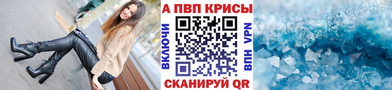 APVP мука  Жуковка 