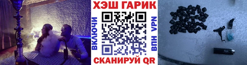 Гашиш хэш  Жуковка 