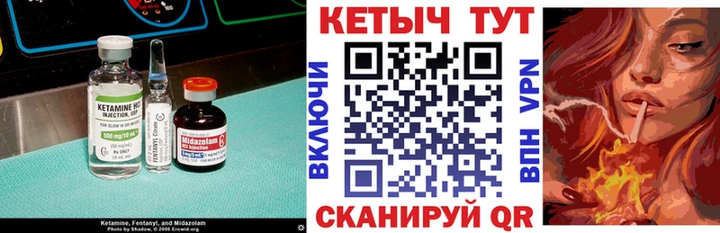 КЕТАМИН VHQ  Жуковка 
