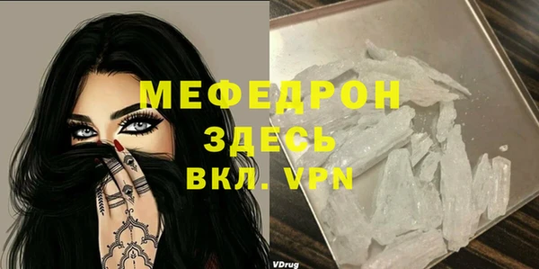 синтетический гашиш Горнозаводск