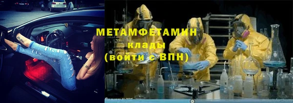 герыч Горняк