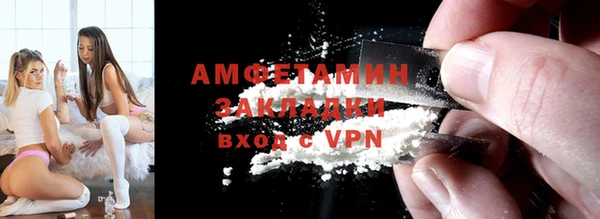мяу мяу кристалл Вязьма