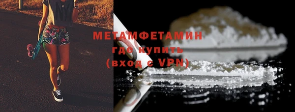 синтетический гашиш Горнозаводск