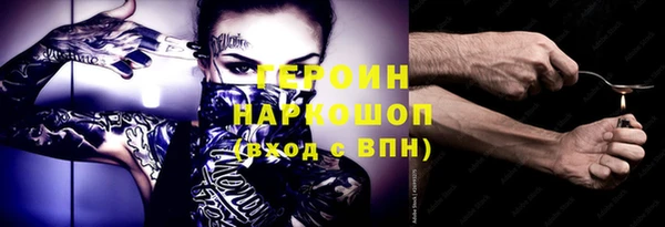 герыч Горняк