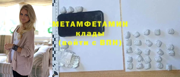 мдпв Горно-Алтайск