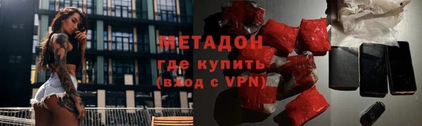 марки lsd Волосово