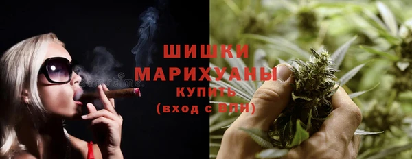 синтетический гашиш Горнозаводск
