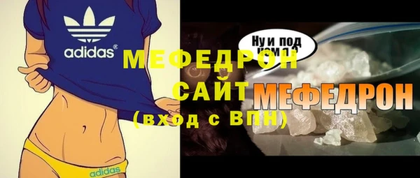 герыч Горняк
