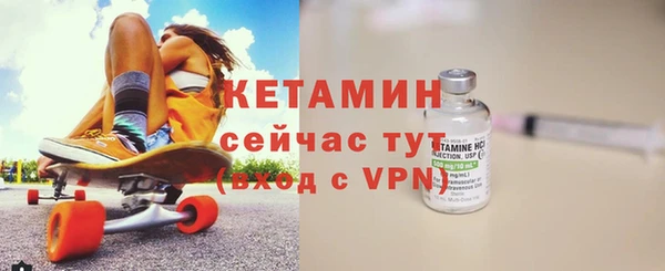 эйфоретик Володарск