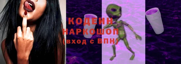 не бодяженный Кодинск