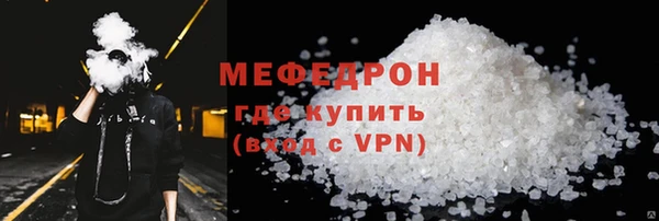 кокаин перу Верхнеуральск