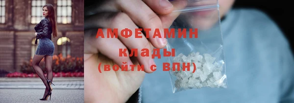 марихуана Вязники
