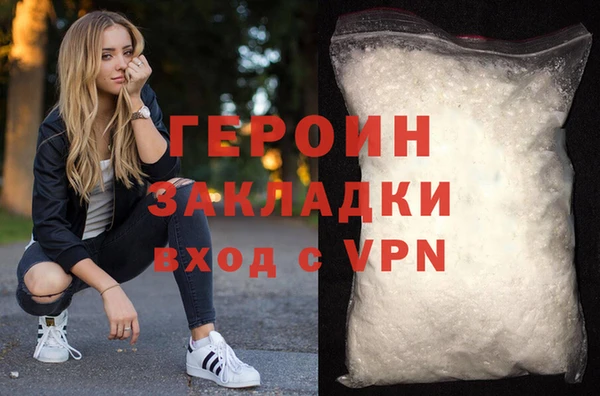 синтетический гашиш Горнозаводск