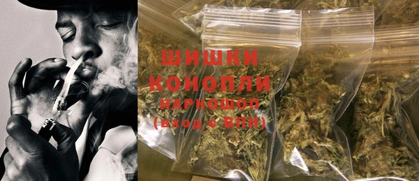 мяу мяу кристалл Вязьма
