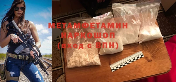 синтетический гашиш Горнозаводск