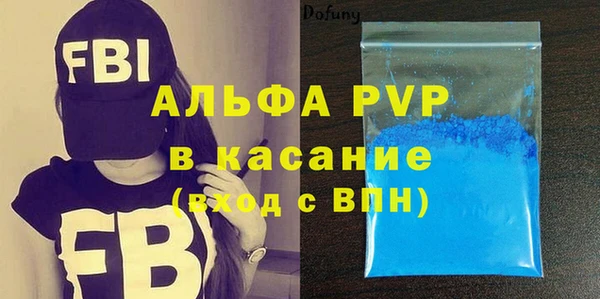 эйфоретик Володарск