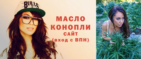 мяу мяу кристалл Вязьма