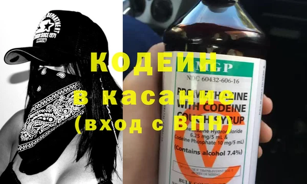 герыч Горняк