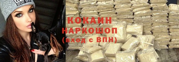 мяу мяу кристалл Вязьма
