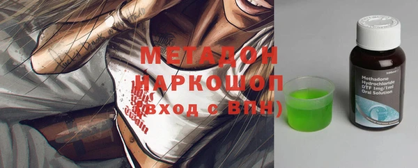 СК Волоколамск