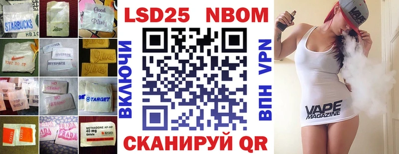 магазин  наркотиков  Жуковка  ЛСД экстази кислота 