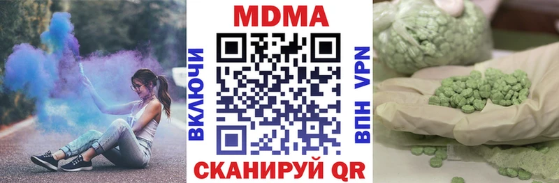 купить наркотик  Жуковка  MDMA crystal 