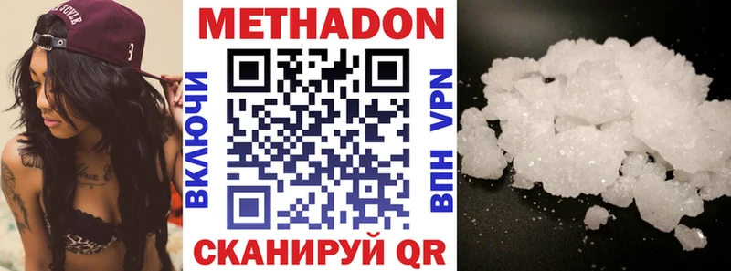 Метадон methadone  гидра ССЫЛКА  Жуковка 