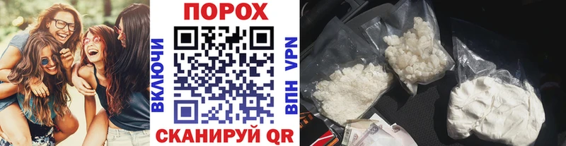 Метамфетамин Methamphetamine купить наркотики цена Жуковка