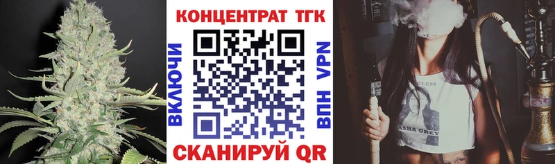 Дистиллят ТГК Wax  Жуковка 