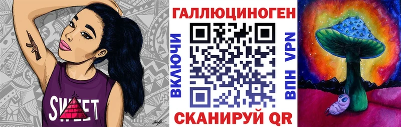 Галлюциногенные грибы ЛСД  Жуковка 